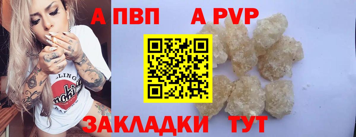 Метадон  COCAIN  Каннабис  Вход с VPN  Янаул  МЕФ кристаллы  ГАШ  КЕТАМИН 