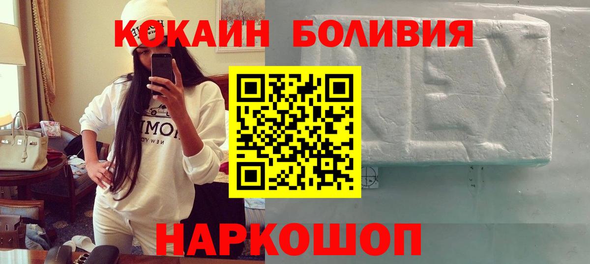 Cocaine VHQ Янаул