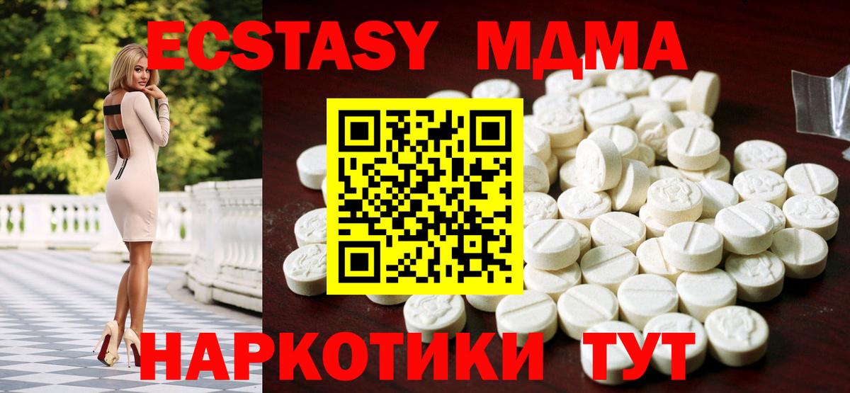 Экстази VHQ Янаул