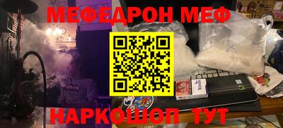 а пвп мука Краснодар