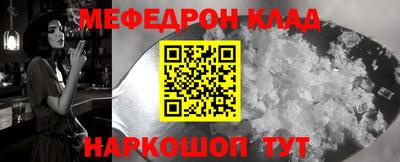 СК Краснознаменск