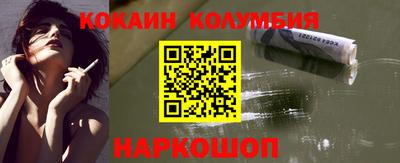 эйфоретик Краснокаменск