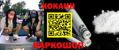 эйфоретик Краснокаменск