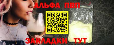 эйфоретик Краснокаменск