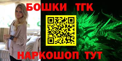 эйфоретик Краснокаменск