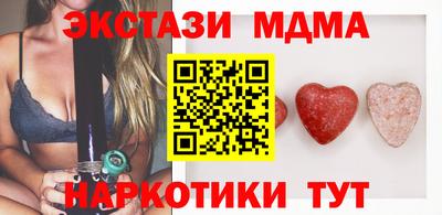 эйфоретик Краснокаменск