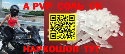 эйфоретик Краснокаменск