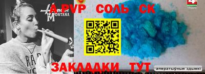 СК Краснознаменск