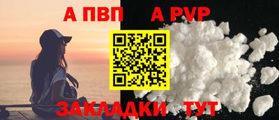 эйфоретик Краснокаменск