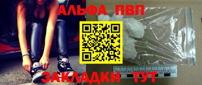 а пвп мука Краснодар