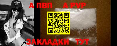 а пвп мука Краснодар