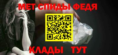 эйфоретик Краснокаменск