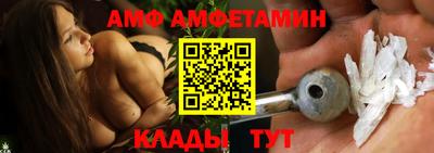 эйфоретик Краснокаменск