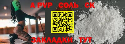 а пвп мука Краснодар