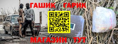 эйфоретик Краснокаменск
