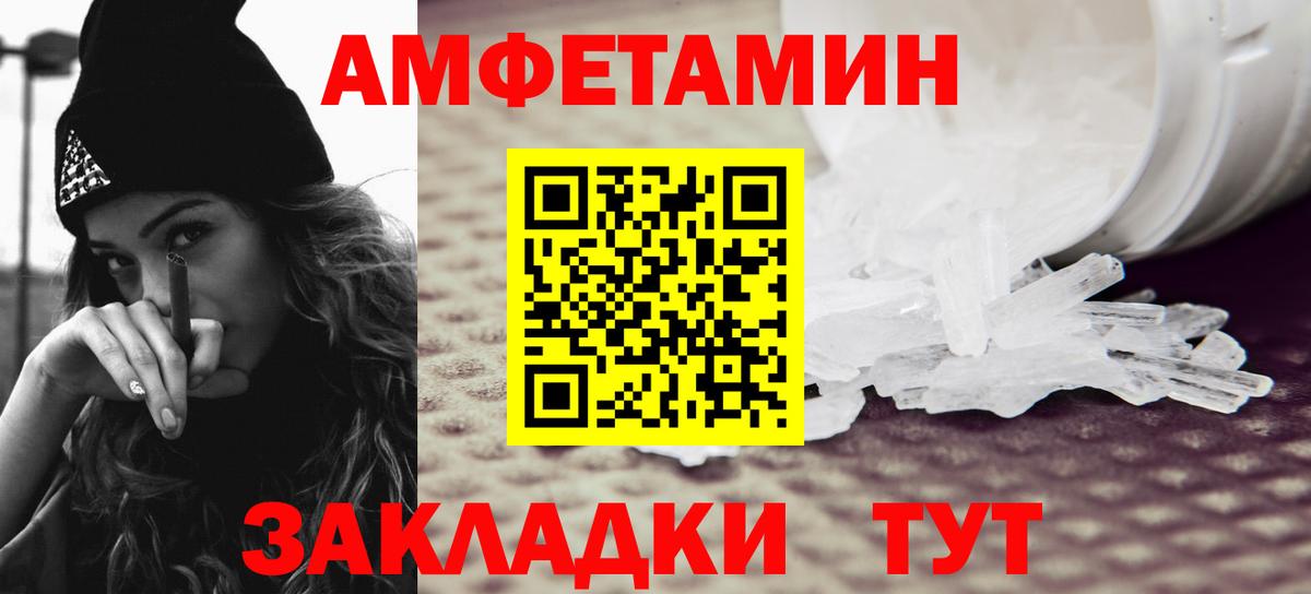 Янаул  Метамфетамин мет  Вход с VPN 