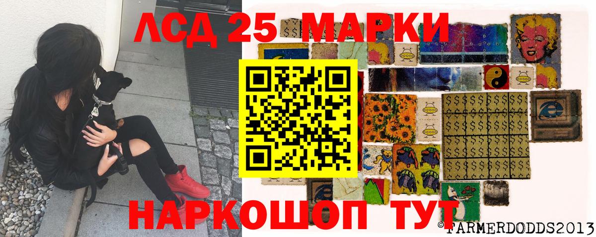 Марки N-bome  Вход с VPN  Марки N-bome 1,5мг  купить  сайты  Марки N-bome 1,5мг  Янаул 