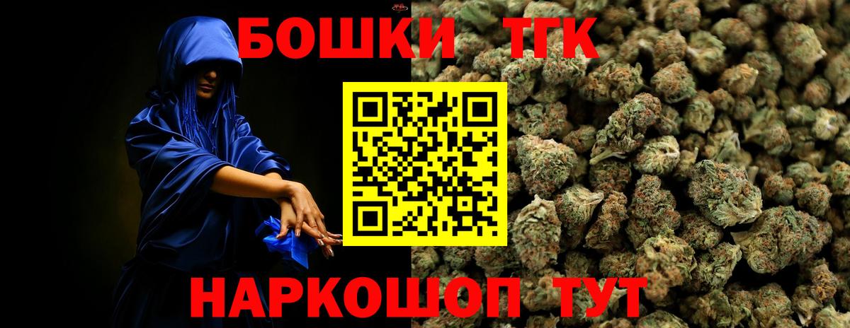 Янаул  МАРИХУАНА White Widow  Вход с VPN  Конопля Ganja  Шишки марихуана гибрид  МАРИХУАНА Amnesia 